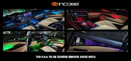 벤츠 CLA 부산 엠비언트 라이트 무드램를 디자인 해볼까요 / 부산,김해