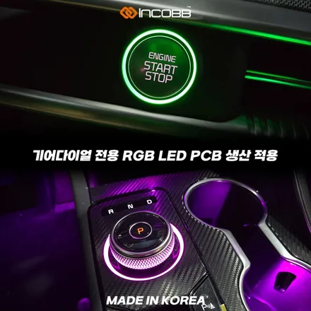 70%할인 99,000원→29,700원 K5 DL3 순정 다이얼 기어 엠비언트 튜닝 시공 12월 할인행사 기회 놓치지 마세요 / 부산,김해