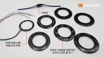부산 KA4 카니발 기어다이얼 스타일 링으로 엠비언트에 스타일을 더하다 / 부산,김해