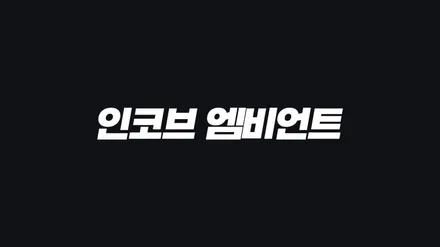부산 더 뉴 K7 엠비언트 라이트 시공 LED 튜닝 / 부산,김해