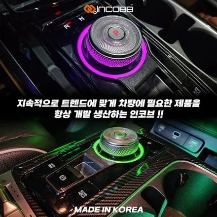 KA4 카니발 기어다이얼 엠비언트, 1:1 교체형이라 결과가 다릅니다 / 부산,김해