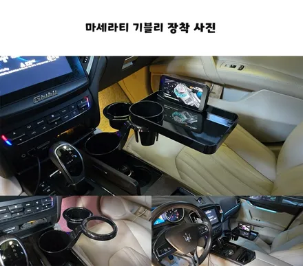 K5 1세대 차량용 컵홀더 추천 인코브 컵홀더 세트로 효율적인 공간활용 / 부산,김해