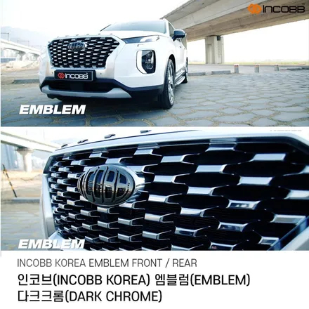 엠블럼 교체하실 분, 인코브 엠블럼 30% 이벤트!! 인코브몰 gogo~!! / 부산,김해