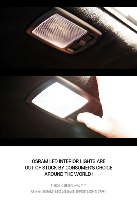 말리부(MALIBU) 필립스 LED 실내등 추천 + 확장캡 + 안개등 + DRL (인코브 추천드림) / 부산,김해