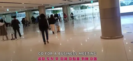 [ 인코브 VLOG ] 신제품 개발 진행 소식! 출장 & 비지니스 미팅 GO =333 / 부산,김해