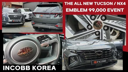 인코브 엠블럼 장착 2022년 1월 선착순 22대 저렴하게 득템하세요 / 부산,김해