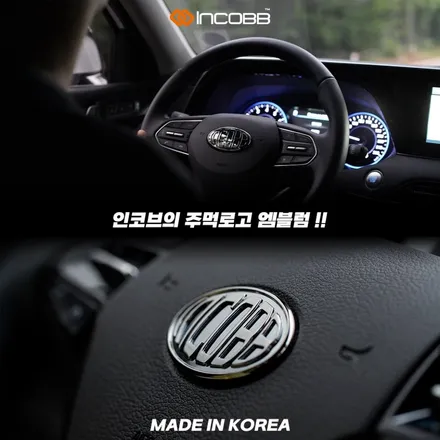 IG 그랜저 엠블럼 교체 튜닝 순정 엠블럼에서 새로운 첫인상 완성 / 부산,김해