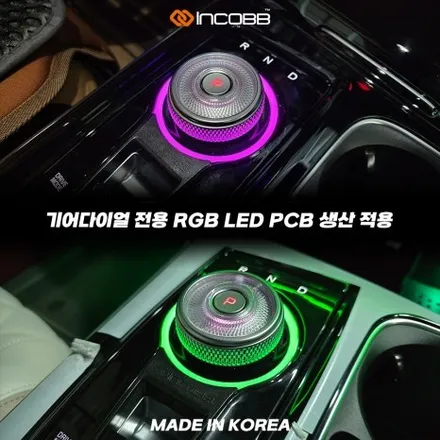 KA4 카니발 기어다이얼 엠비언트, 1:1 교체형이라 결과가 다릅니다 / 부산,김해