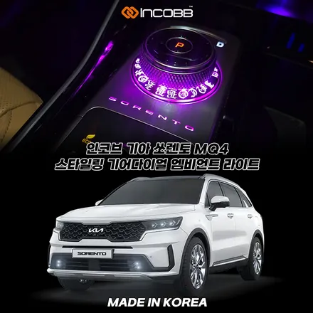 99,000원→29,700원 70% 대폭 세일 할인 K5 DL3 엠비언트 스타일링 기어다이얼 이벤트 블랙프라이데이 / 부산,김해