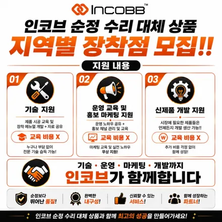 부산 HG 그랜저 미등 아이라인 수리 비용 양쪽 199,000원 점등불량 황변 해결 / 부산,김해