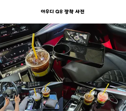 IG그랜저 인코브 스타일 차량용 조립식 멀티 컵홀더로 수납공간 해결 / 부산,김해