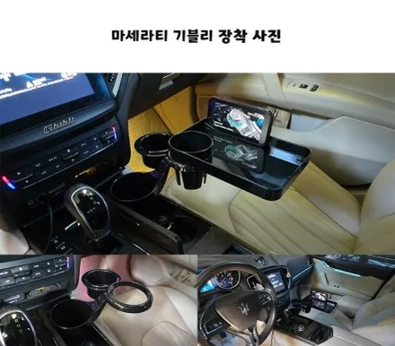 G80 차량용 컵홀더 추천 인코브 스타일 차량용 조립식 멀티 컵홀더 세트 / 부산,김해