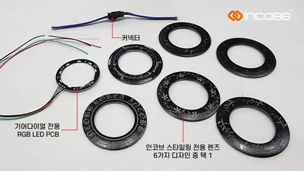 부산 K8 기어다이얼 엠비언트 튜닝 작은 차량용품으로 완성하는 큰 LED 감성 효과 / 부산,김해