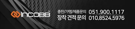 부산 LED 튜닝 오피러스 필립스(PHILIPS) 48W LED 전조등 작업 / 부산,김해