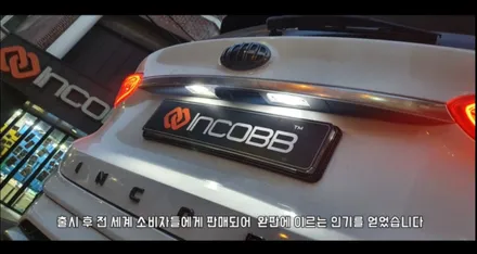 ★INCOBB X PHILIPS★ 인코브 필립스 LED 실내등 광고촬영 STORY !! / 부산,김해