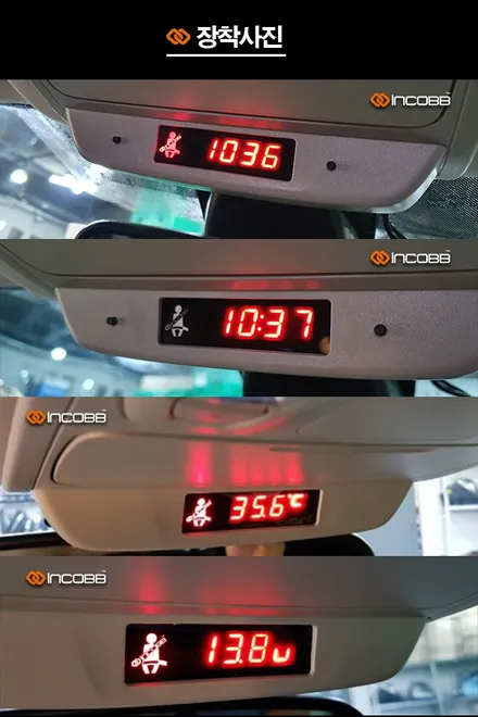 르노삼성 XM3 실내등 추천!! 인코브 필립스 LED 실내등 강추! / 부산,김해