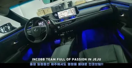 인코브팀 제주 출장 VLOG #3  렉서스 엠비언트 + JEJU STORY / 부산,김해