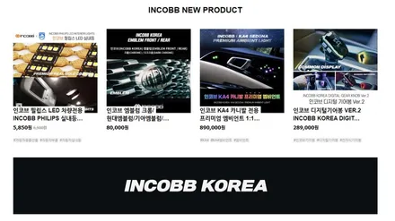 KA4, 팰리세이드, K5 DL3 용품은, 자동차 용품 전문 쇼핑몰 에서~! / 부산,김해