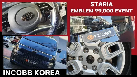 인코브 엠블럼 장착 2022년 1월 선착순 22대 저렴하게 득템하세요 / 부산,김해