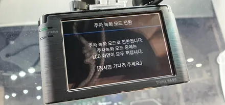 부산 북구 화명동 만덕 덕천동 구포 블랙박스 싼타페DM 장착 / 부산,김해