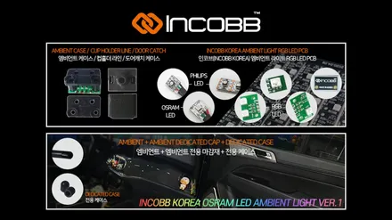 G4 렉스턴 엠비언트 라이트 버전 5 실내 튜닝 끝판왕!! / 부산,김해