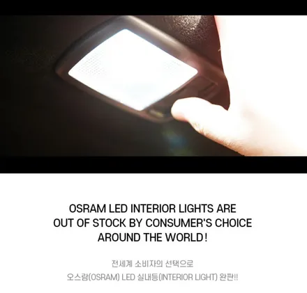 더 뉴 트랙스 LED 실내등 DIY 교체 성공 !! 필립스 LED 인코브 실내등 스마트 스토어 구매 / 부산,김해