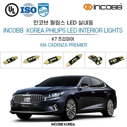 K7 프리미어 헤드램프 LED를 점검하십시오 경고등 문제 해결 / 부산,김해