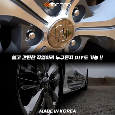 IG 그랜저 엠블럼 교체 튜닝 순정 엠블럼에서 새로운 첫인상 완성 / 부산,김해