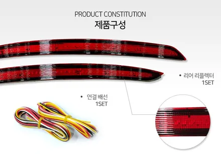 현대 아반떼 AD LED 리어 리플렉터, 안전까지 바뀌는 이유 / 부산,김해