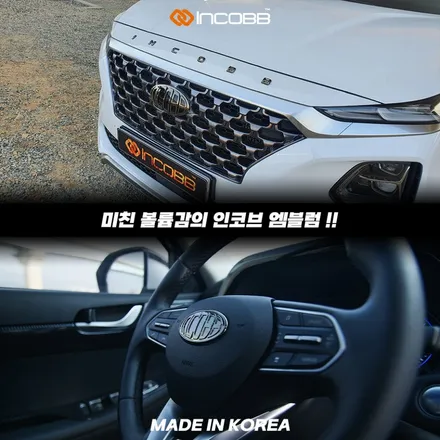그랜저 인코브 엠블럼 교체 추천 구형 현대 로고에서 새로운 모습을 완성하세요 / 부산,김해