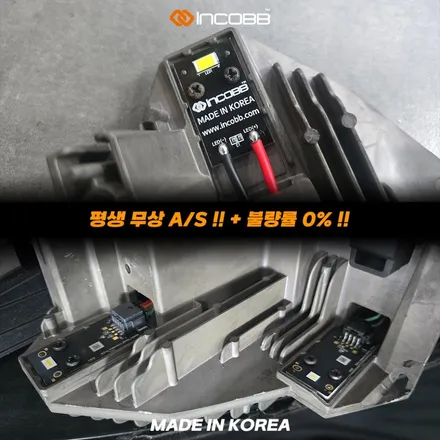 📢 인코브 기아 K7 프리미어 90W 순정 LED 헤드램프 수리 전용 제품 출시 !! ✨ 순정 LED 헤드램프보다2배 이상 밝은 미친 광량 !! / 부산,김해