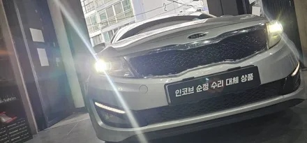 K5 반사판 교체 자동차검사 변환빔 광도 미달 불합격 해결 / 부산,김해