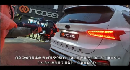 ★INCOBB X PHILIPS★ 인코브 필립스 LED 실내등 광고촬영 STORY !! / 부산,김해