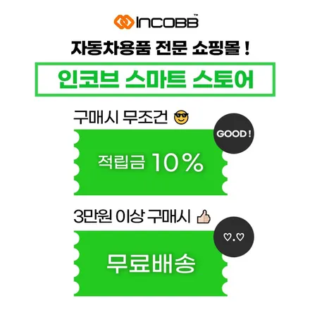 KA4, 팰리세이드, K5 DL3 용품은, 자동차 용품 전문 쇼핑몰 에서~! / 부산,김해