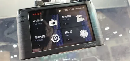 부산 북구 화명동 만덕 덕천동 구포 블랙박스 싼타페DM 장착 / 부산,김해