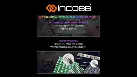 지프 랭글러 엠비언트 제조사 인코브 시공 수입차 엠비언트 튜닝 / 부산,김해