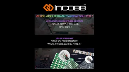 G4 렉스턴 엠비언트 라이트 버전 5 실내 튜닝 끝판왕!! / 부산,김해