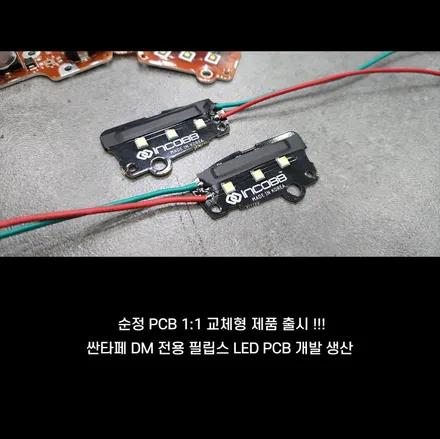 싼타페DM 아이라인 자동차 검사 통과, 수리 완벽 해결!! 합리적인 선택 인코브 스마트 스토어 / 부산,김해