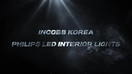 디 올 뉴 니로 하이브리드 LED 실내등 구매 명품 필립스 할인받고 구매하세요 / 부산,김해