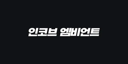 부산 엠비언트 라이트 BMW 6시리즈 무드램프 조명 시공 후기 / 부산,김해