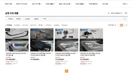 부산 K7 프리미어 헤드램프 LED를 점검하십시오 경고등 문제점 해결 / 부산,김해