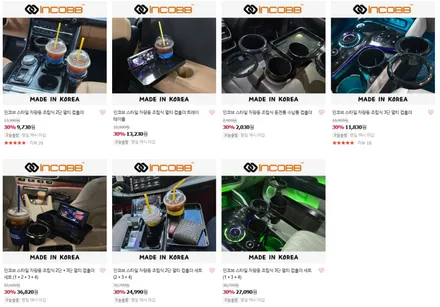 차량용 컵홀더 추천 BMW 5GT F07 차량 공간을 200% 활용하는 인코브 스타일 차량용 조립식 멀티 컵홀더 세트 / 부산,김해