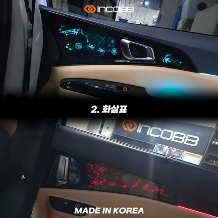 KA4 카니발 엠비언트 시공 오직 인코브에서만 만나볼 수 있는 특별한 프리미엄 버전 2 / 부산,김해
