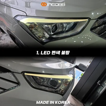 싼타페 DM 아이라인 미등 수리 순정 1:1 PCB 교체로 검사 통과 / 부산,김해