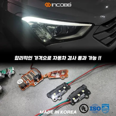 양쪽 199,000원 부산 싼타페DM 아이라인 미등 수리 비용  점등 불량 문제 해결 / 부산,김해