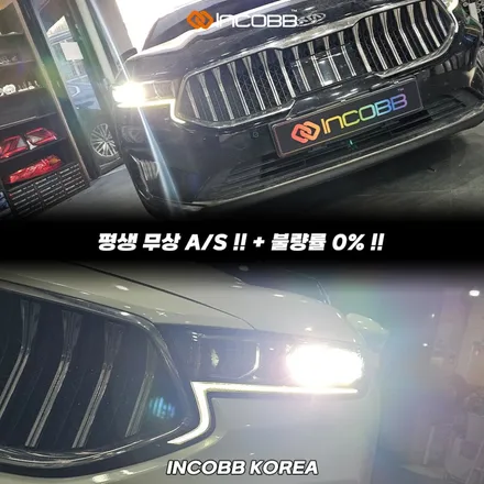 파격 할인 19만원 부산 K7 프리미어 헤드램프 LED 수리 광도 미달 자동차 검사 부적합 해결 / 부산,김해