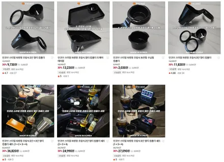 쏘나타 DN8 차량용 컵홀더 추천, 부족했던 수납공간 해결 / 부산,김해
