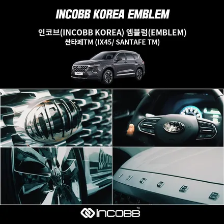 싼타페 TM 엠비언트 라이트 / 무드등 장착으로 업그레이드된 실내 인테리어 / 부산,김해