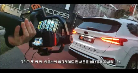 ★INCOBB X PHILIPS★ 인코브 필립스 LED 실내등 광고촬영 STORY !! / 부산,김해