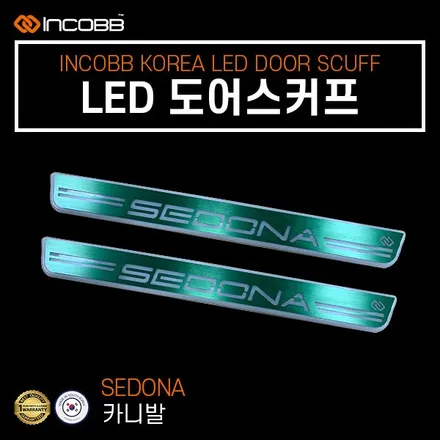 올뉴 카니발(SEDONA) 확장캡 DIY 성공 !! LED 도어스커프, 실내등까지~! 강추 드림 / 인코브 / 부산,김해